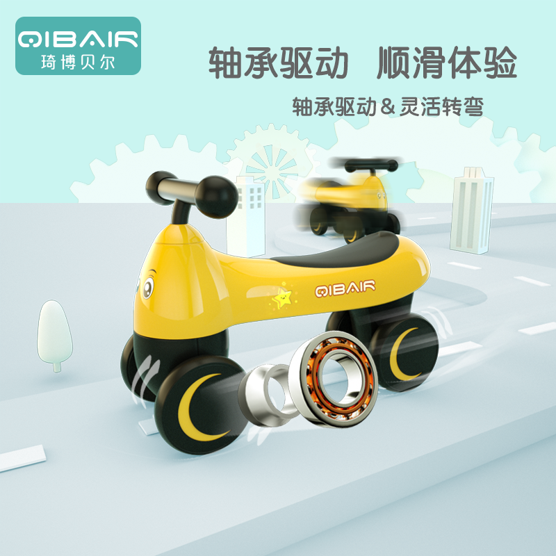 qibair脚踏滑行1-2-3岁宝宝平衡车 琦博贝尔踏行车/滑行学步车