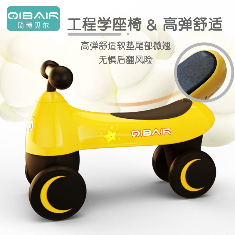 qibair脚踏滑行1-2-3岁宝宝平衡车 琦博贝尔踏行车/滑行学步车