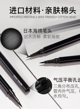 卡奇色彩眼线液笔防水防汗不晕染