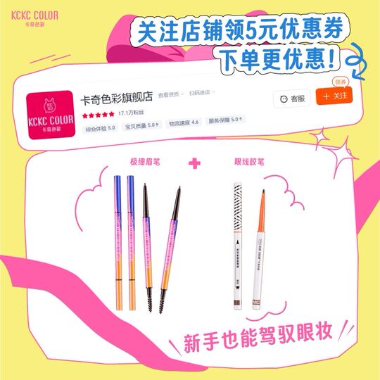 Khakikans color extremely thin eyebrow pencil lasts
