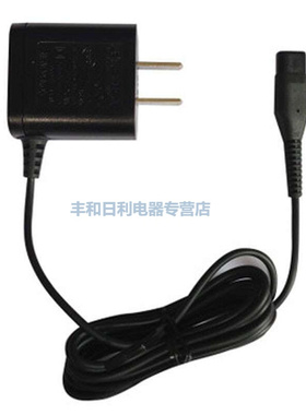 适用于飞利浦剃须刀充电器适S566 S586充电器刮胡刀电源线充电器