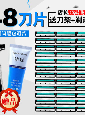 手动双层刮胡刀片剃须刀