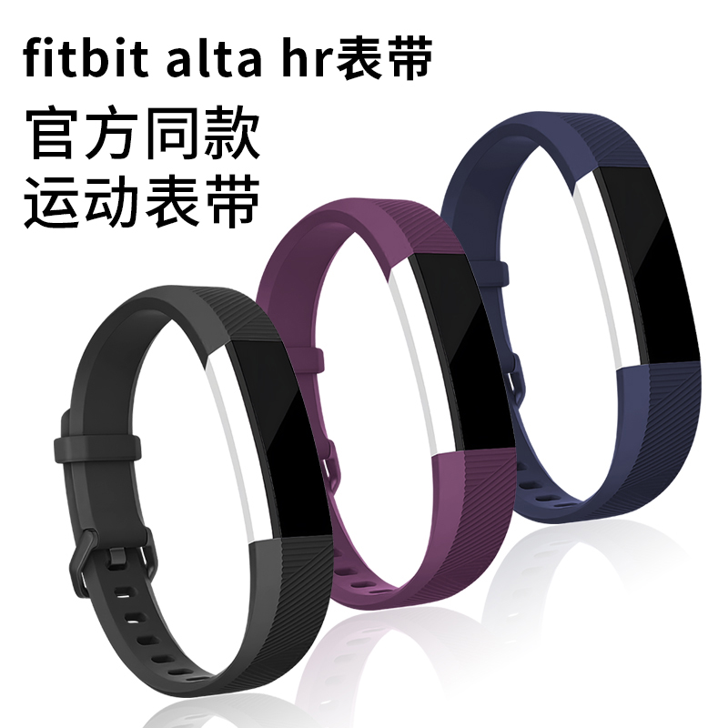 fitbit錶帶alta - Top 10件fitbit錶帶alta - 2023年10月更新- Taobao