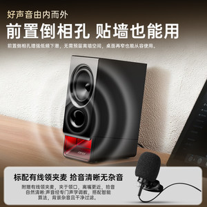 漫步者R20多媒体音箱2026年台式电脑音响低音炮大音量家用迷你