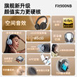 Edifier Fit900NB active noise reduction headset Bluetooth computer wired headset game running sports