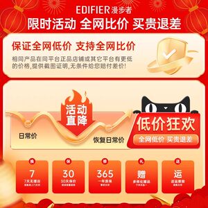 政府补贴漫步者花再桌面电脑音响蓝牙游戏专用桌搭音箱电竞桌搭