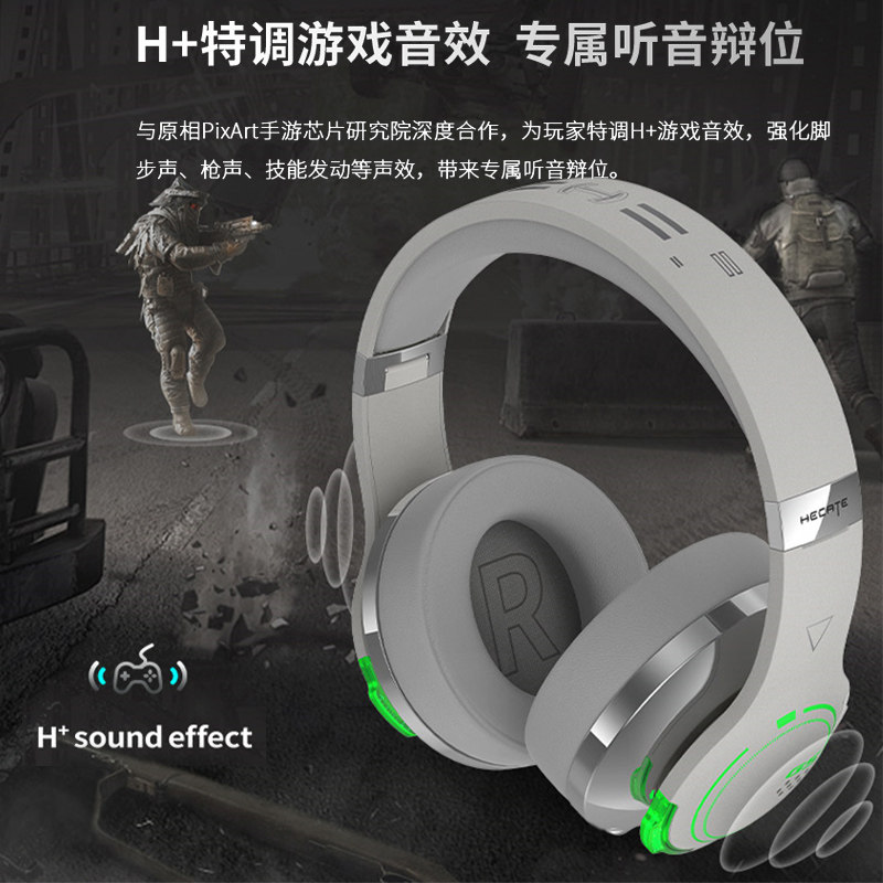  漫步者靓敏蓝牙耳机