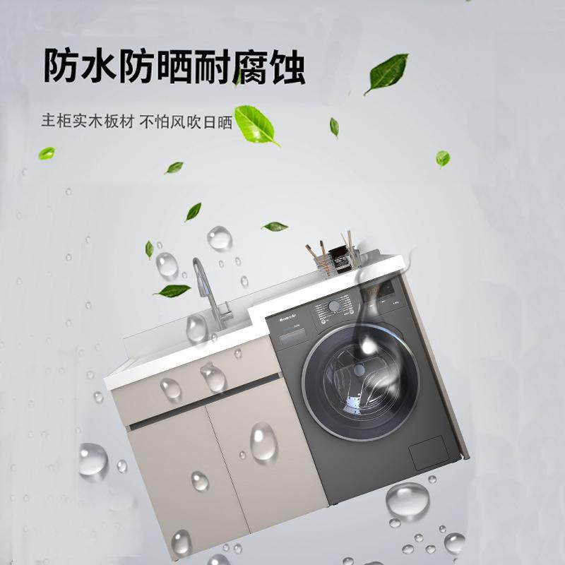 阳台洗衣机柜组合定制滚筒洗衣槽池台带搓板一体洗衣柜伴侣,淘宝优惠券,粉丝福利购,淘宝优惠卷
