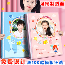 Customize the childrens growth archive Book of records Book of kindergarten Baby elementary school children book a diy memorial booklet book