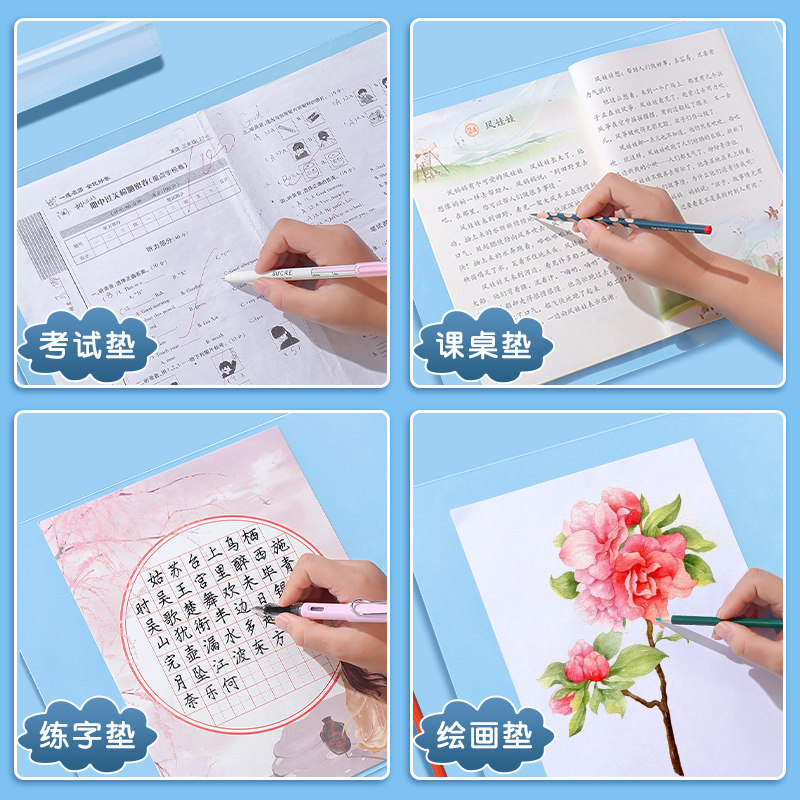 透明垫板考试专用软垫板a3小学生A4桌面写字垫板画画书法垫板软硅胶垫板初中生高考学生试卷书写垫写字板软垫