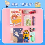 Канцтовары, подарочная коробка, комплект, обучающий набор для школьников, детская награда для первого класса для детского сада, подарок на день рождения, для средней школы, рождественский подарок