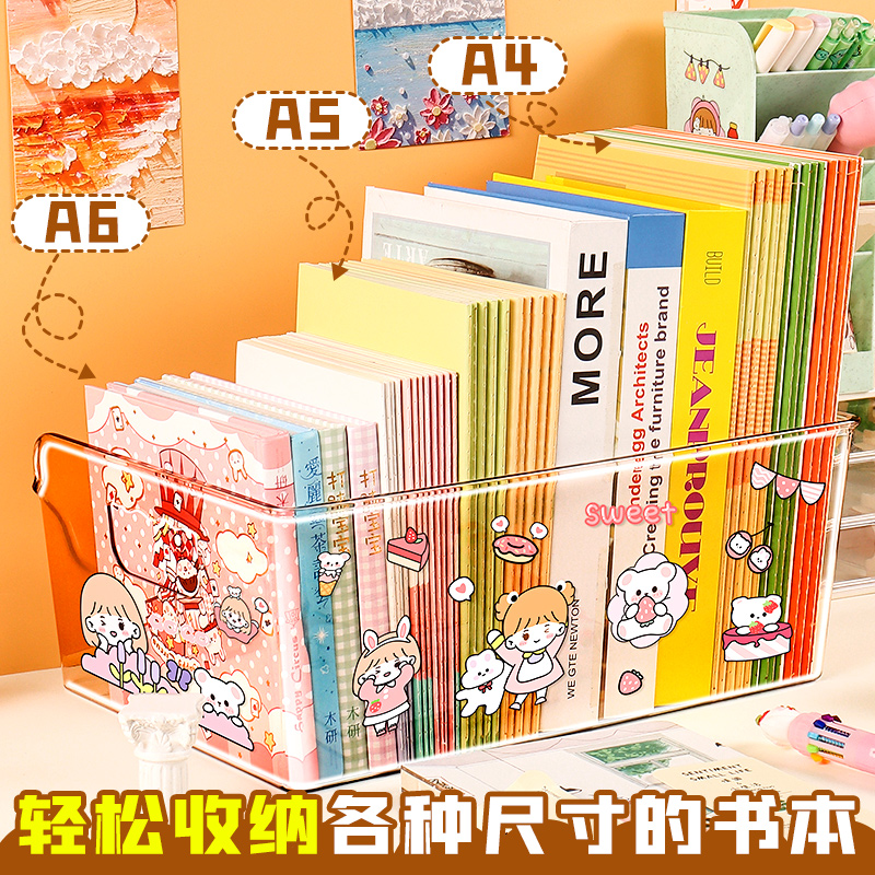 大容量亚克力书立透明书立架书本立架收纳盒桌面置物架学生书架放书支架神器创意收纳架书档书房宿舍书托书桌 - 图0