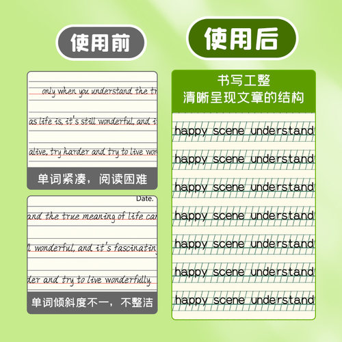 英语定位本定格书写本小学生专用衡水体英文练习本子A5英语练字听写本四五六年级英语定向纸英语单词本初高中-图3