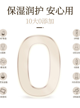 NFX小尼芳香仙人掌胶原面霜抗皱