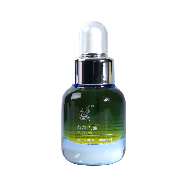 NFX Xiaoni aromatic Hehoba Oil Hohaba Oil Seeds Remove Blackhead Basic Oil Facial Massage Essential Oil Remove Oil