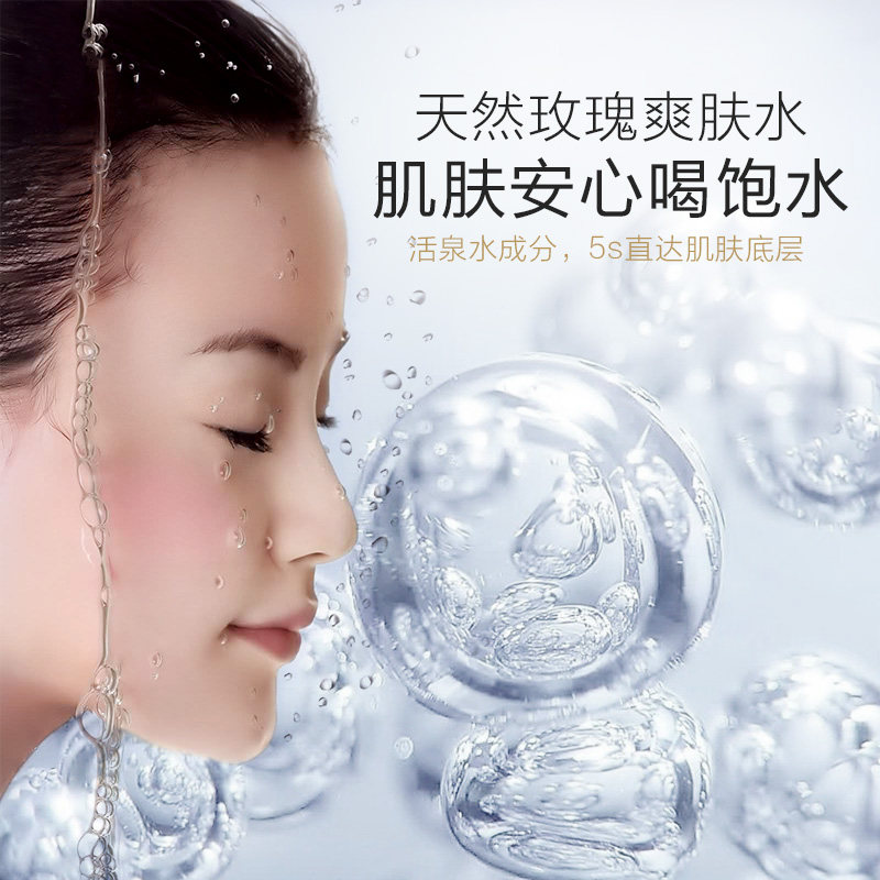 保加利亚大马士革白玫瑰纯露爽肤水 小尼芳香纯露/花水