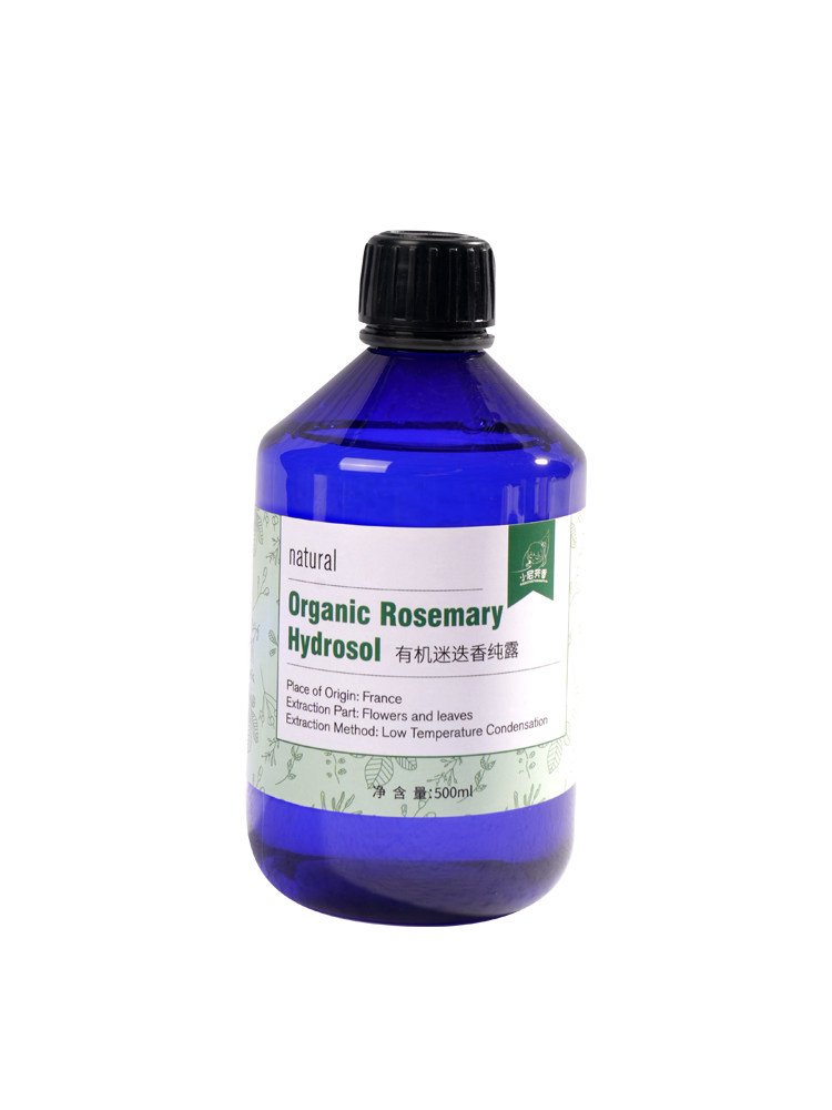 法国马迷纯露马鞭草酮迷迭香爽肤水 小尼芳香纯露/花水