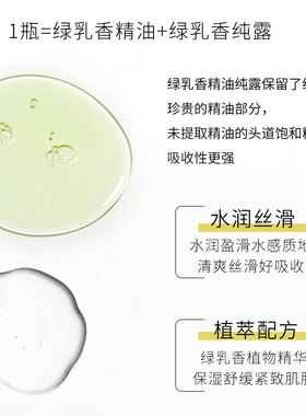 NFX阿曼绿乳香精油纯露紧致抗皱细腻光泽舒缓水润精华露爽肤水