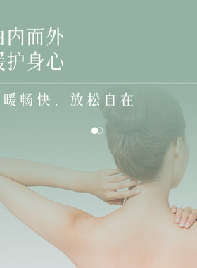 【新品上新】小尼芳香参萃当归舒缓按摩油肩颈身体按摩保湿