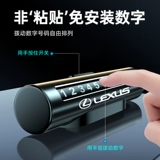 Применимо к REXUS Temporary Parking Tump Plate ES200RX300NX, автомобильная лицензия на заказ автомобиля
