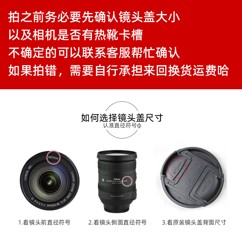 单反49mm相机适用XT30卡通58镜头盖M50熊猫200D可爱850D热靴750D - 图0