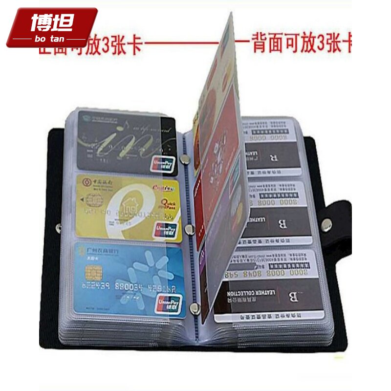 大商务1000张会员片本男女式名片夹 博坦卡包
