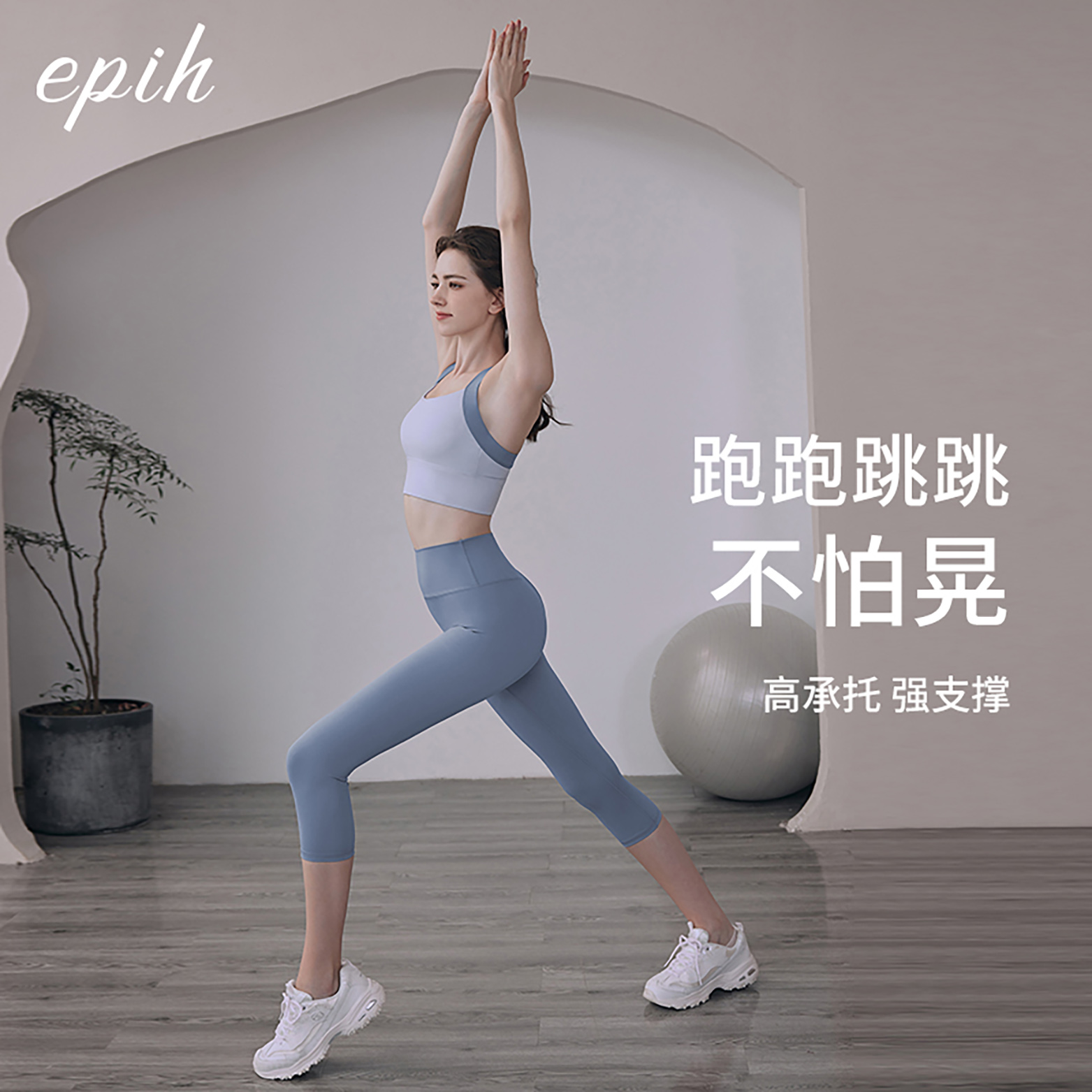 EPIH运动内衣女收副乳高强度防震健身上衣跑步文胸瑜伽服美背背心 - 图1