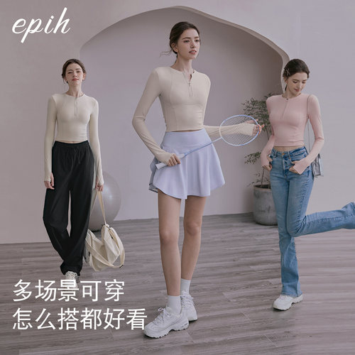 带胸垫瑜伽服上衣女冬绝美健身运动衣普拉提训练套装新款长袖秋冬 - 图3