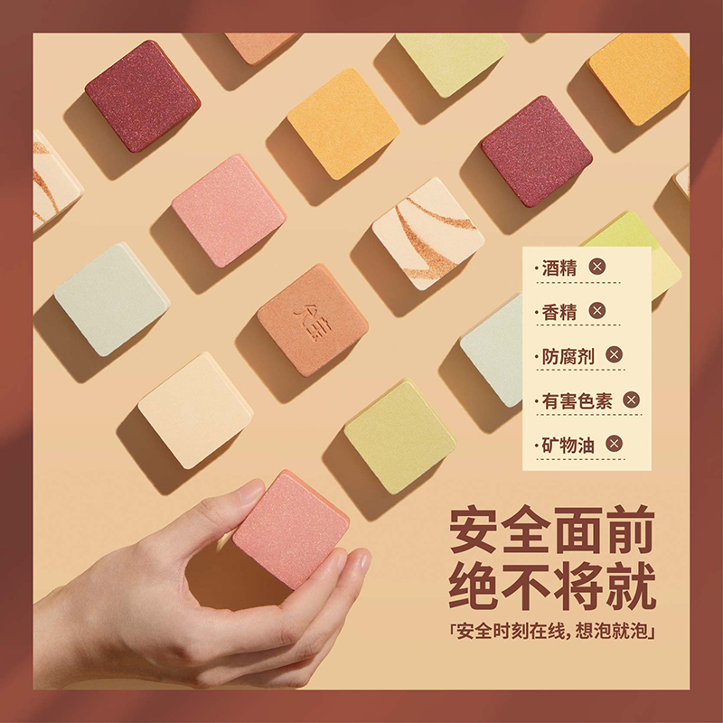 允宝眼影盘精油泡脚球艾草女足浴片 允宝浴足剂