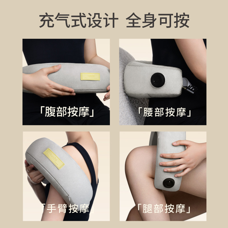 允宝颈椎肩颈背部多功能充气护颈枕 允宝颈椎/腰椎按摩器