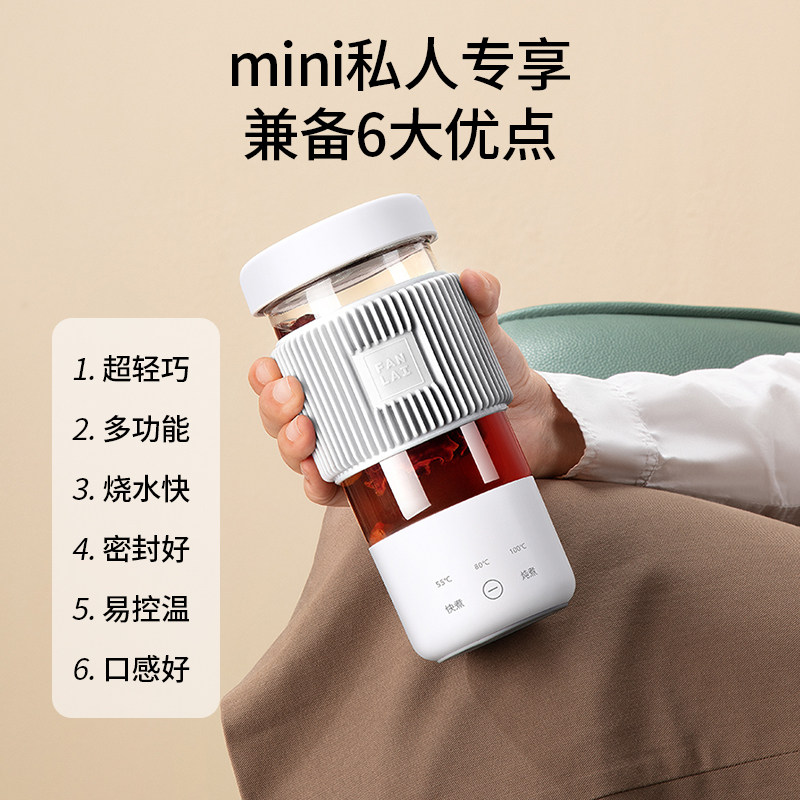 允宝联名款养生杯迷你小型烧水杯 允宝养生壶/煎药壶