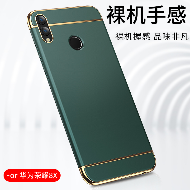 M1805D1SE手机壳Redmi 6pro创意防摔保护套redmi6por磨砂redmi6pro新款外壳网红M1805DLSE带挂绳red米por适用 - 图0