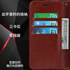 OPPOA975G imitation leather business flip model