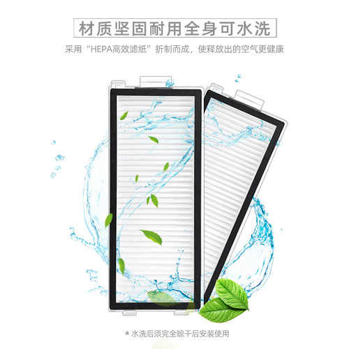 适配石头G30 Space探索版扫地机器人边刷滤网拖抹布尘袋配件 - 图3