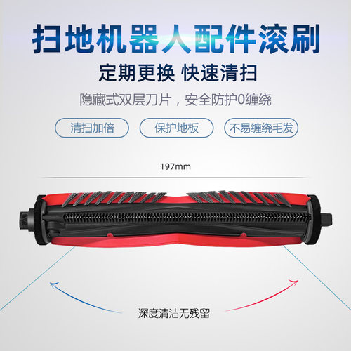 适配石头G30 Space探索版扫地机器人边刷滤网拖抹布尘袋配件 - 图2