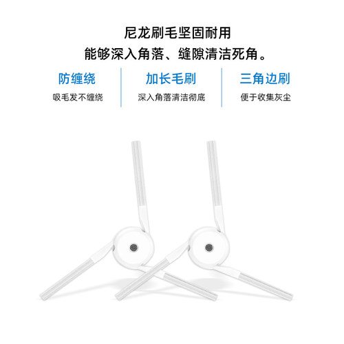 适配米家扫拖机器人M40/D110CN滚刷盖板边刷滤网抹布尘袋配件 - 图2