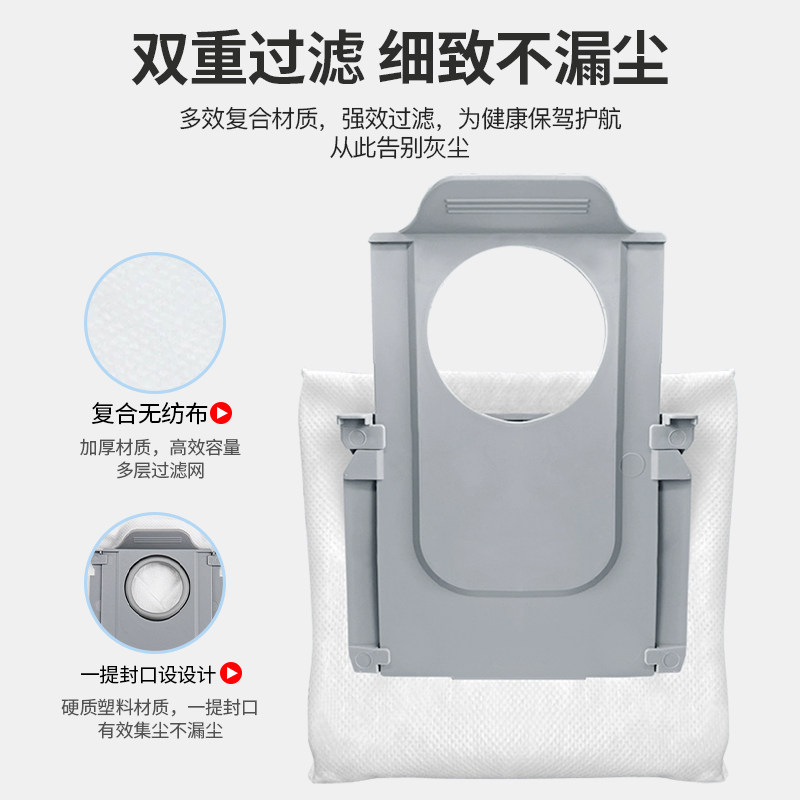 适配石头扫地机器人P10/Pro滤网抹布支架尘盒滚边刷罩集尘袋配件,淘宝优惠券,粉丝福利购,淘宝优惠卷