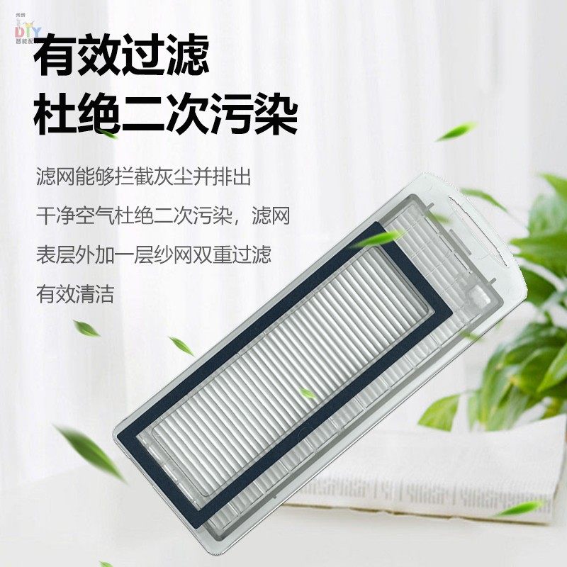 适配云鲸J1扫地机器人配件海帕滤芯拖布扫拖一体机J2J3边刷过滤网,淘宝优惠券,粉丝福利购,淘宝优惠卷