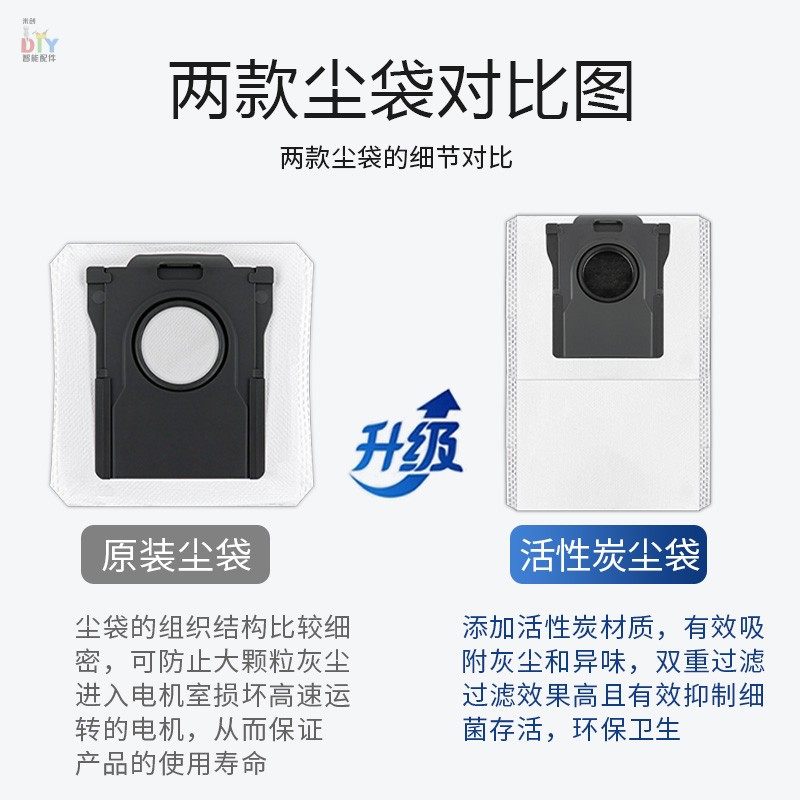 适配追觅扫地机配件S10ProUltra机械臂尘袋X30/X40灰尘垃圾袋耗材,淘宝优惠券,粉丝福利购,淘宝优惠卷