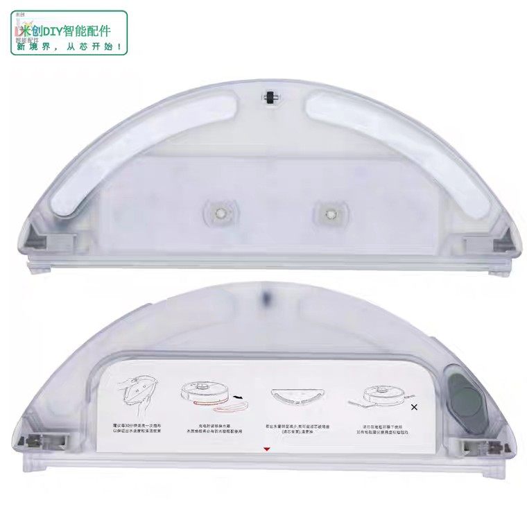 适配石头扫地机器人配件滤网水箱水芯S50 S51 S52 S55 53拖布抹布,淘宝优惠券,粉丝福利购,淘宝优惠卷