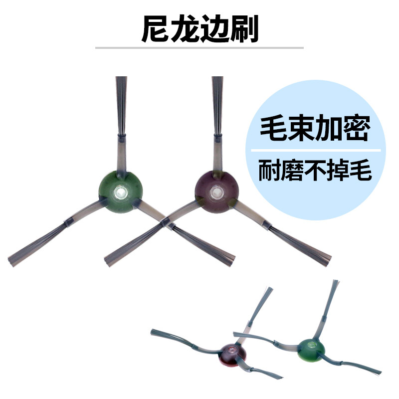 适用科沃斯T5配件DV35/DJ65/N5/N8扫地机滚刷max/power/PRO抹布,淘宝优惠券,粉丝福利购,淘宝优惠卷