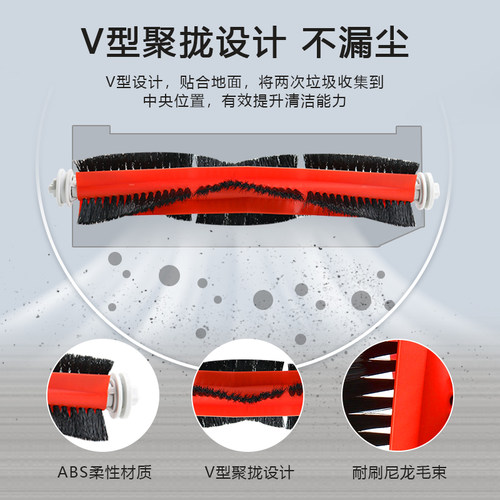 适配追觅扫地机器人配件W10 PRO滚海帕滤芯清洁液W10抹布拖布边刷 - 图0