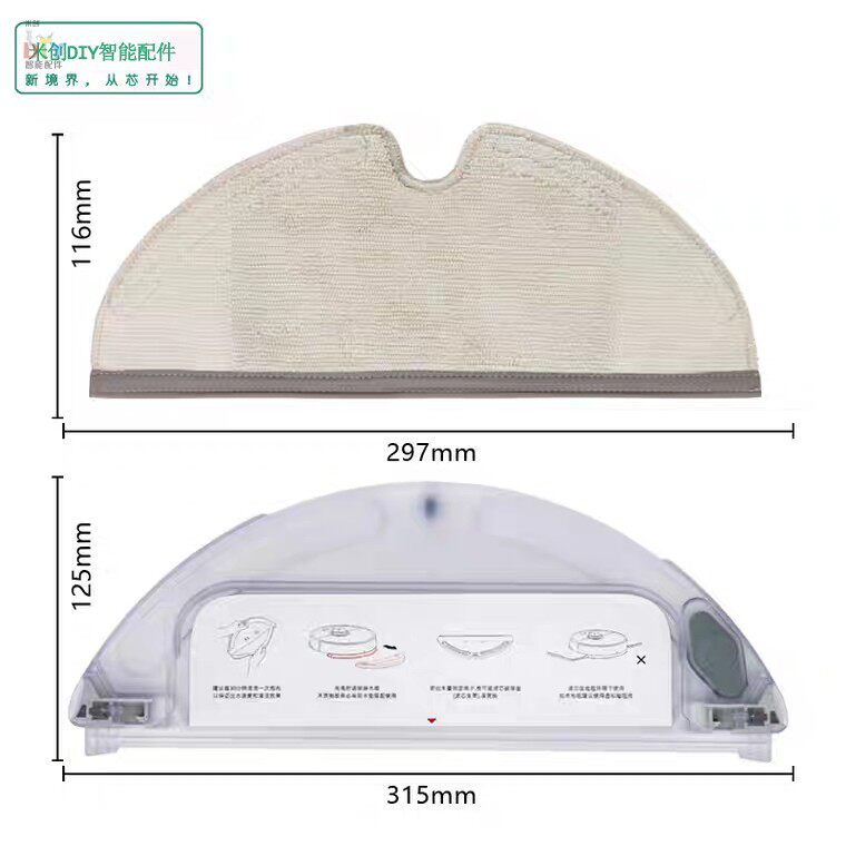 适配石头扫地机器人配件滤网水箱水芯S50 S51 S52 S55 53拖布抹布,淘宝优惠券,粉丝福利购,淘宝优惠卷