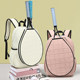 High quality new tennis backpack badminton bag