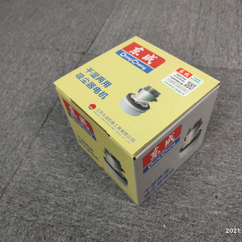 适配东成吸尘器电机V4J-P27尘霸无尘锯马达 风机 FF02-150 - 图2