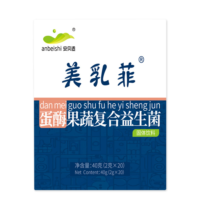 安贝适美乳菲益生菌婴幼儿童蛋白酶 安贝适母婴清凉/调理/奶伴
