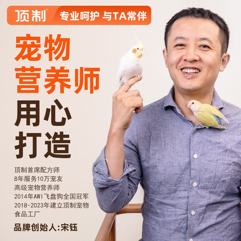 鹦鹉磨牙棒专用磨嘴器玄凤小太阳谷物棒啃咬玩具零食虎皮牡丹鸟粮,淘宝优惠券,粉丝福利购,淘宝优惠卷