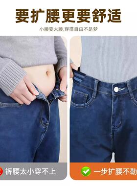 牛仔裙子腰围小改大高弹腰带