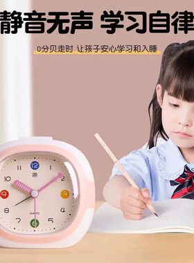 【静音】2026新款起床专用小闹钟