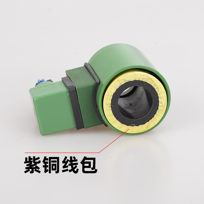 液压站 出新电磁阀线圈 MFB1-2.5YC 3 4 5.5 Z1 AC220V DC24V 铜,淘宝优惠券,粉丝福利购,淘宝优惠卷